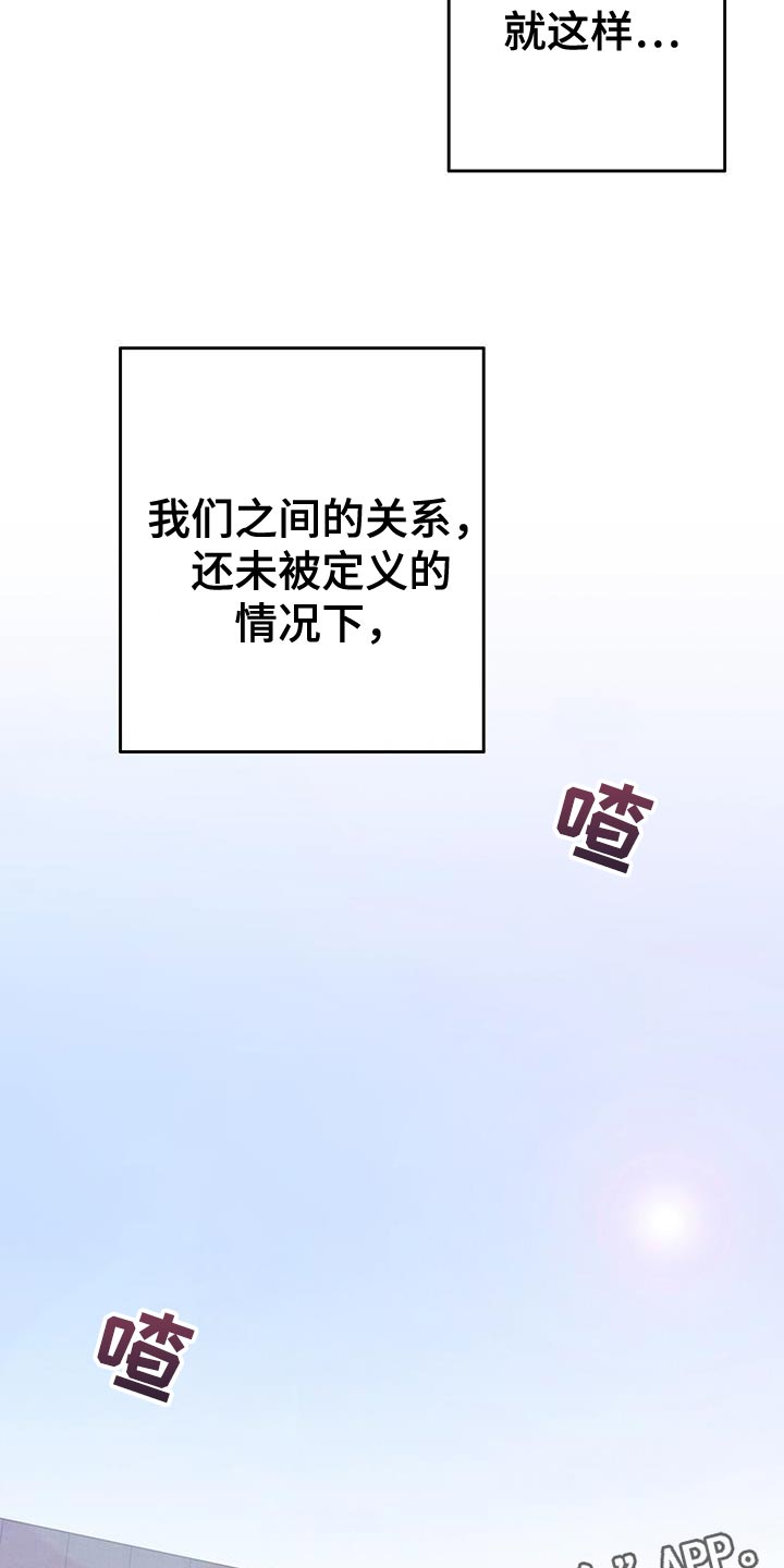 第37章：毫无意义29