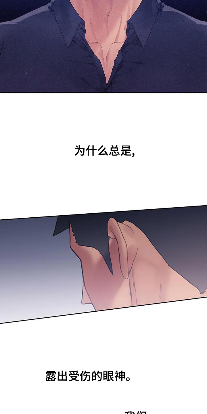 第31章：小题大做25