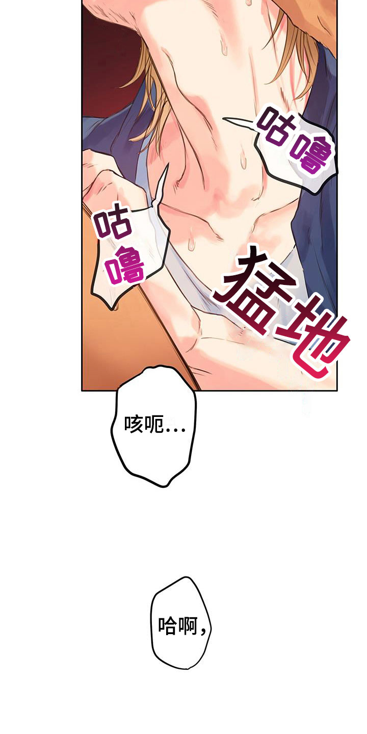 第9章：现在才是开始13