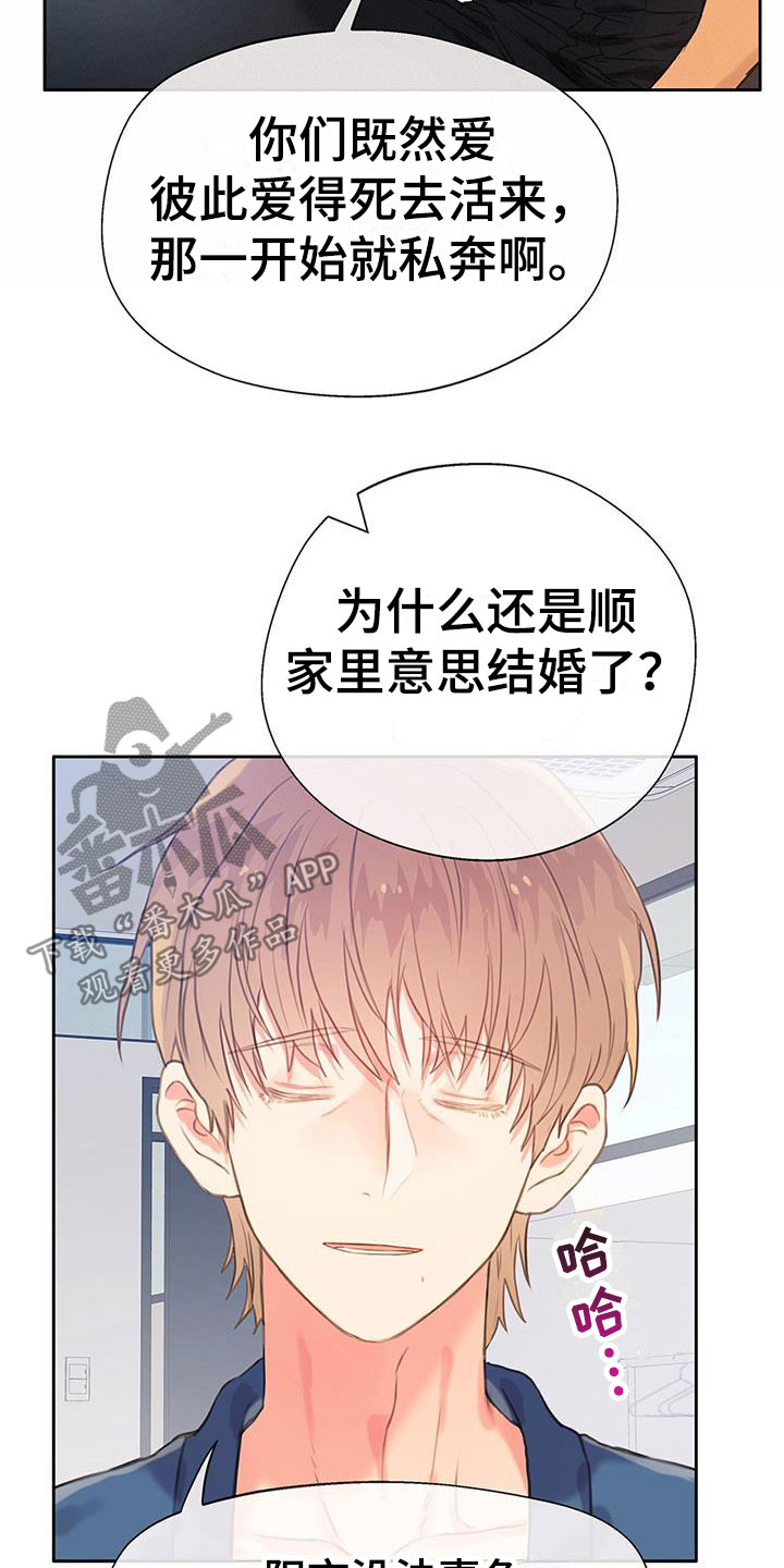 第18章：谈谈17