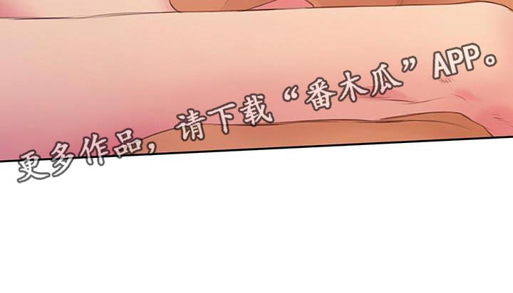 第34章：就像是情侣一样18