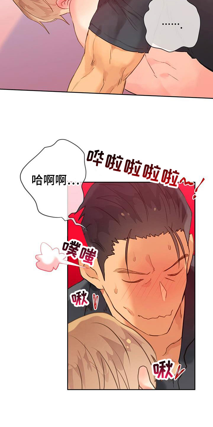 第12章：梦中的场景18