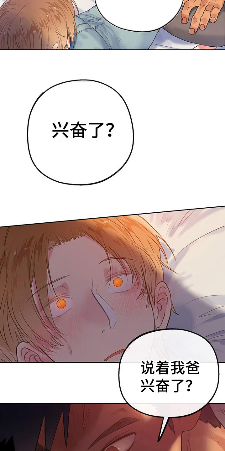 第20章：挑衅19