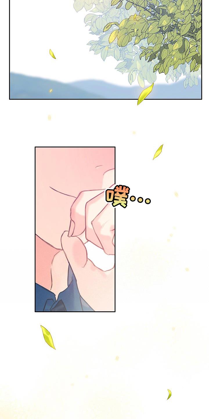 第38章：结婚34