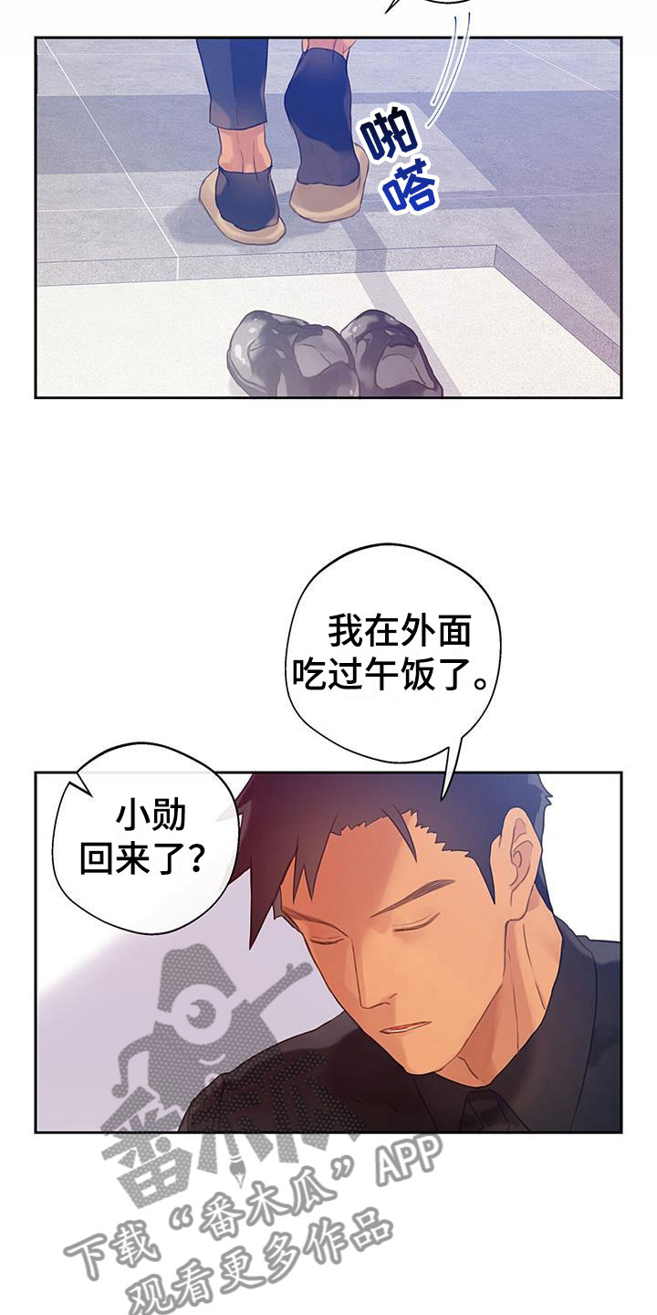 第13章：到此为止13