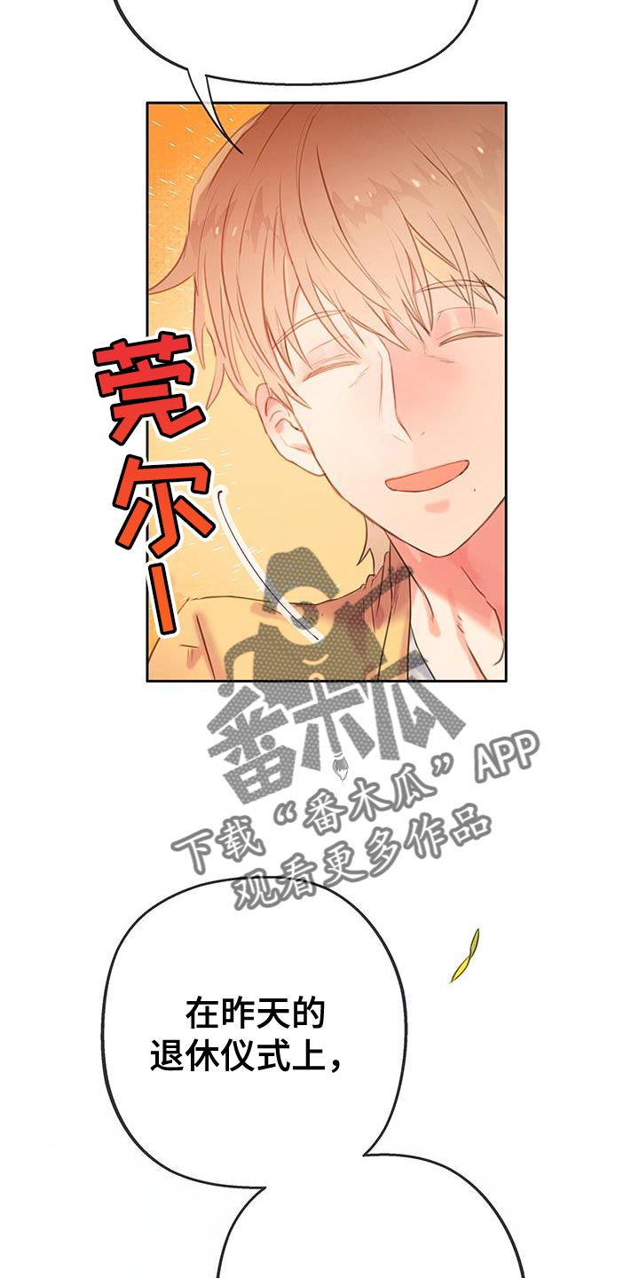第38章：结婚13