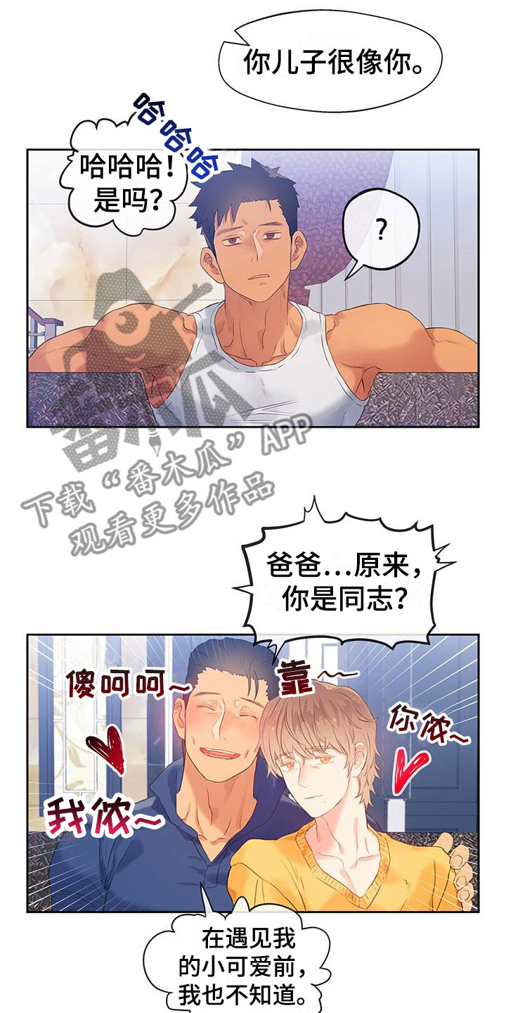 第15章：戒备5