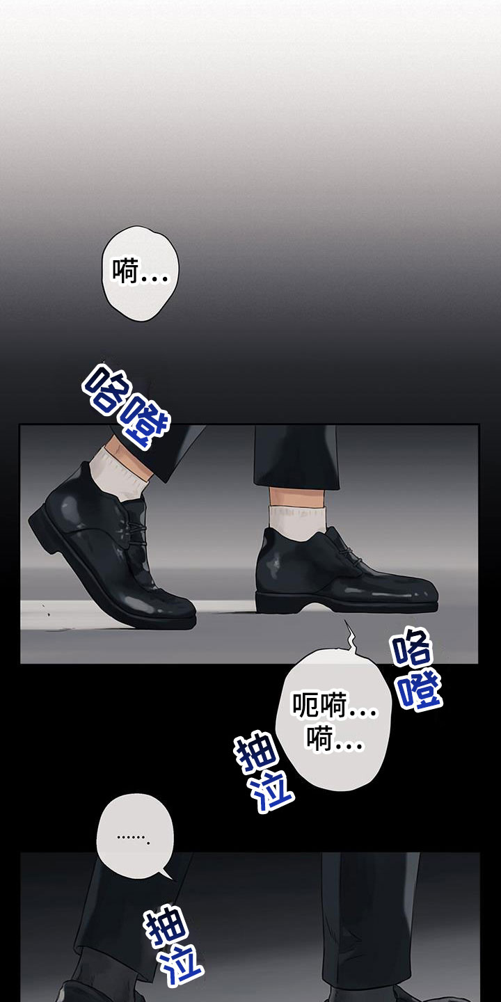 第18章：谈谈8