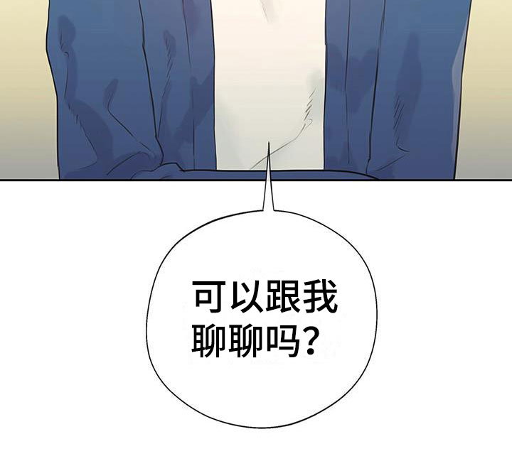第17章：喜欢的类型23