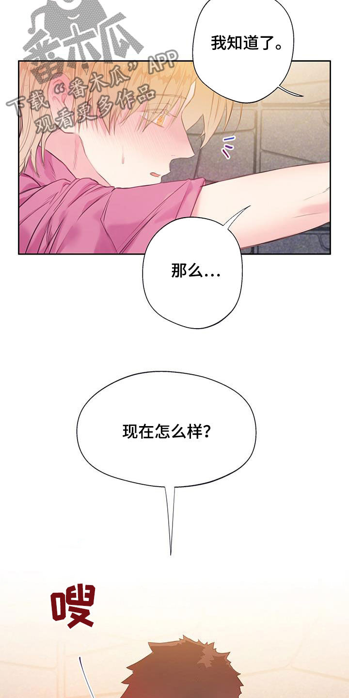 第25章：换个地方7