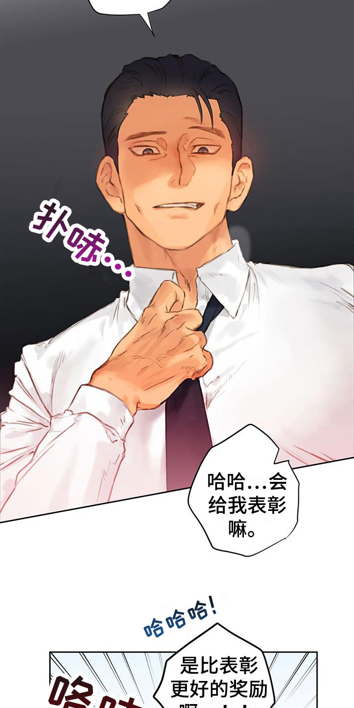 第4章：死缠烂打5