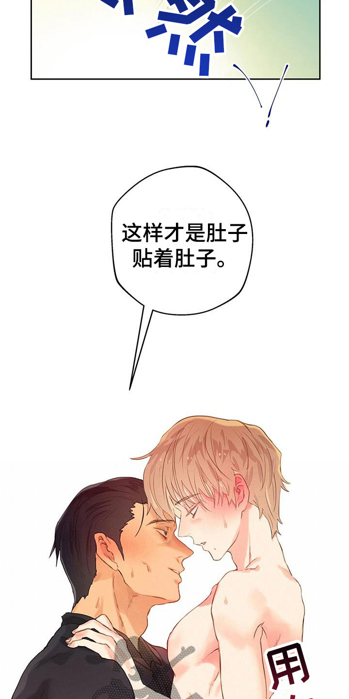 第12章：梦中的场景9