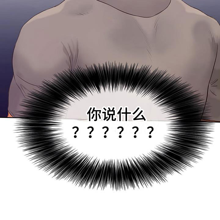 第23章：不是朋友11