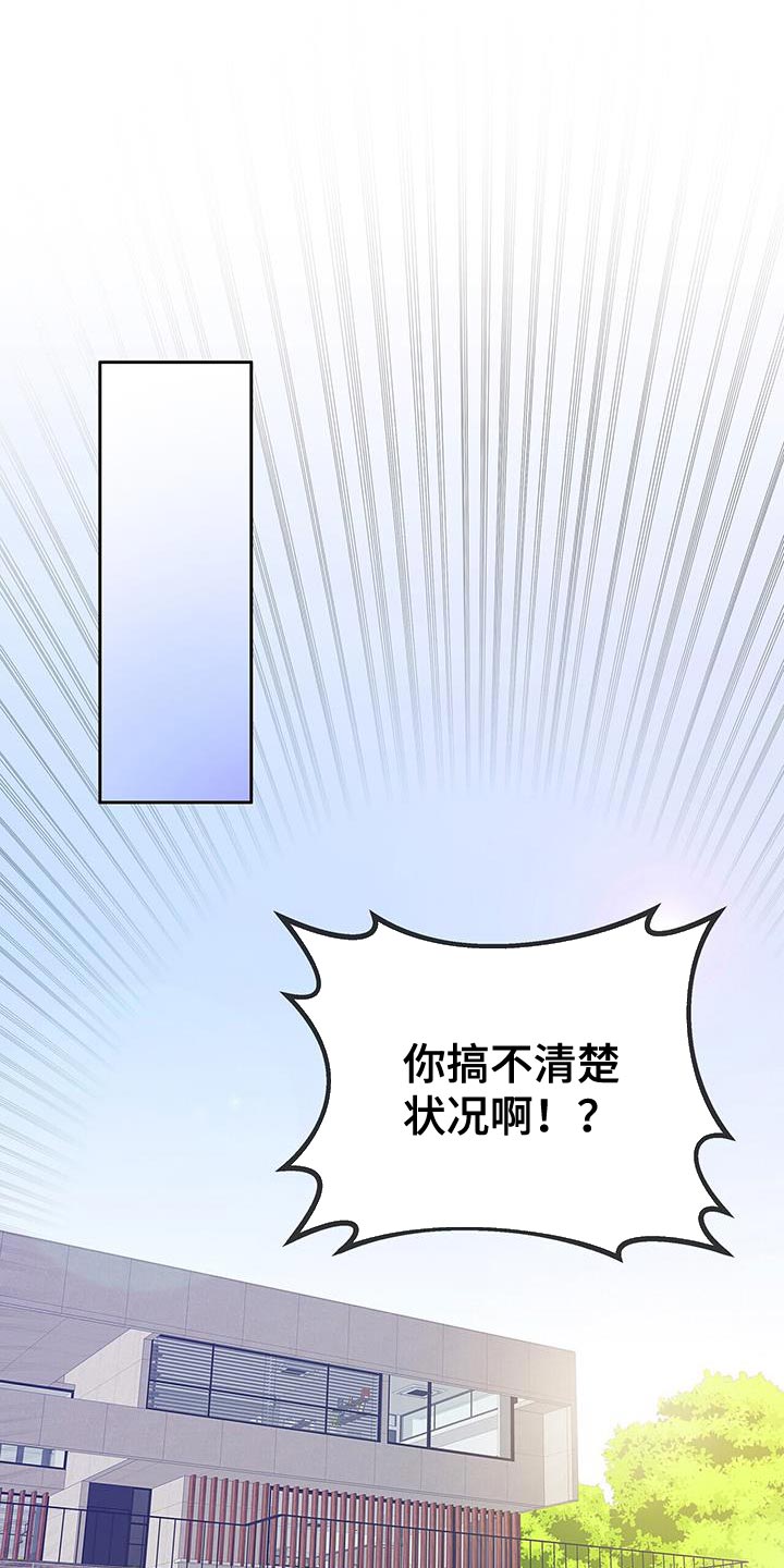 第39章：探索爱情【完结】5