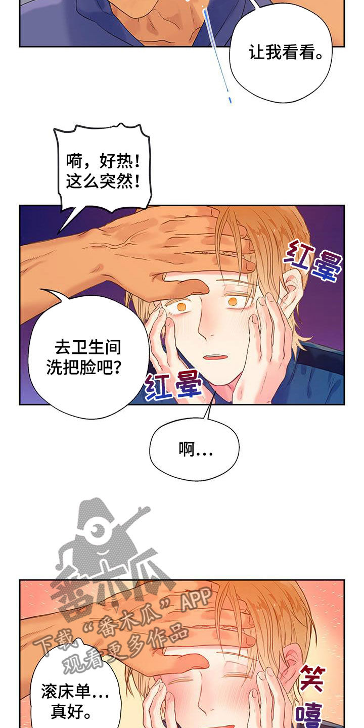 第29章：混乱12