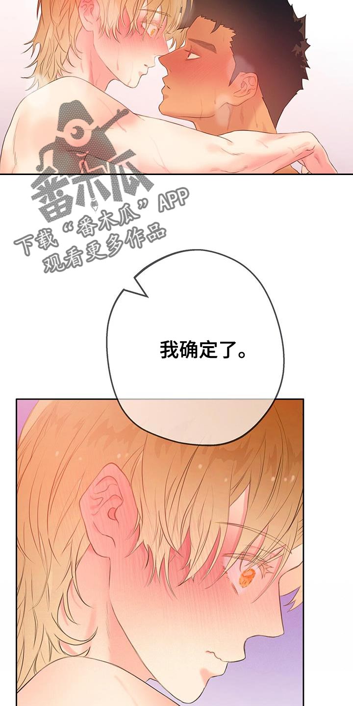 第34章：就像是情侣一样10