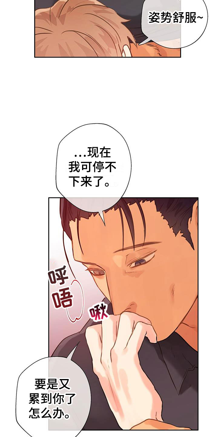 第12章：梦中的场景13