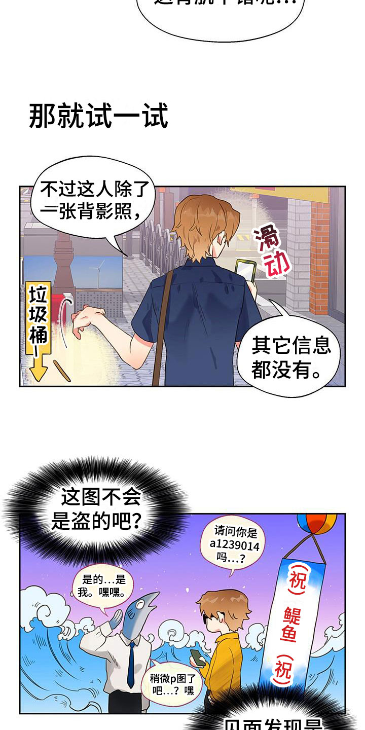 第6章：软件寻友16
