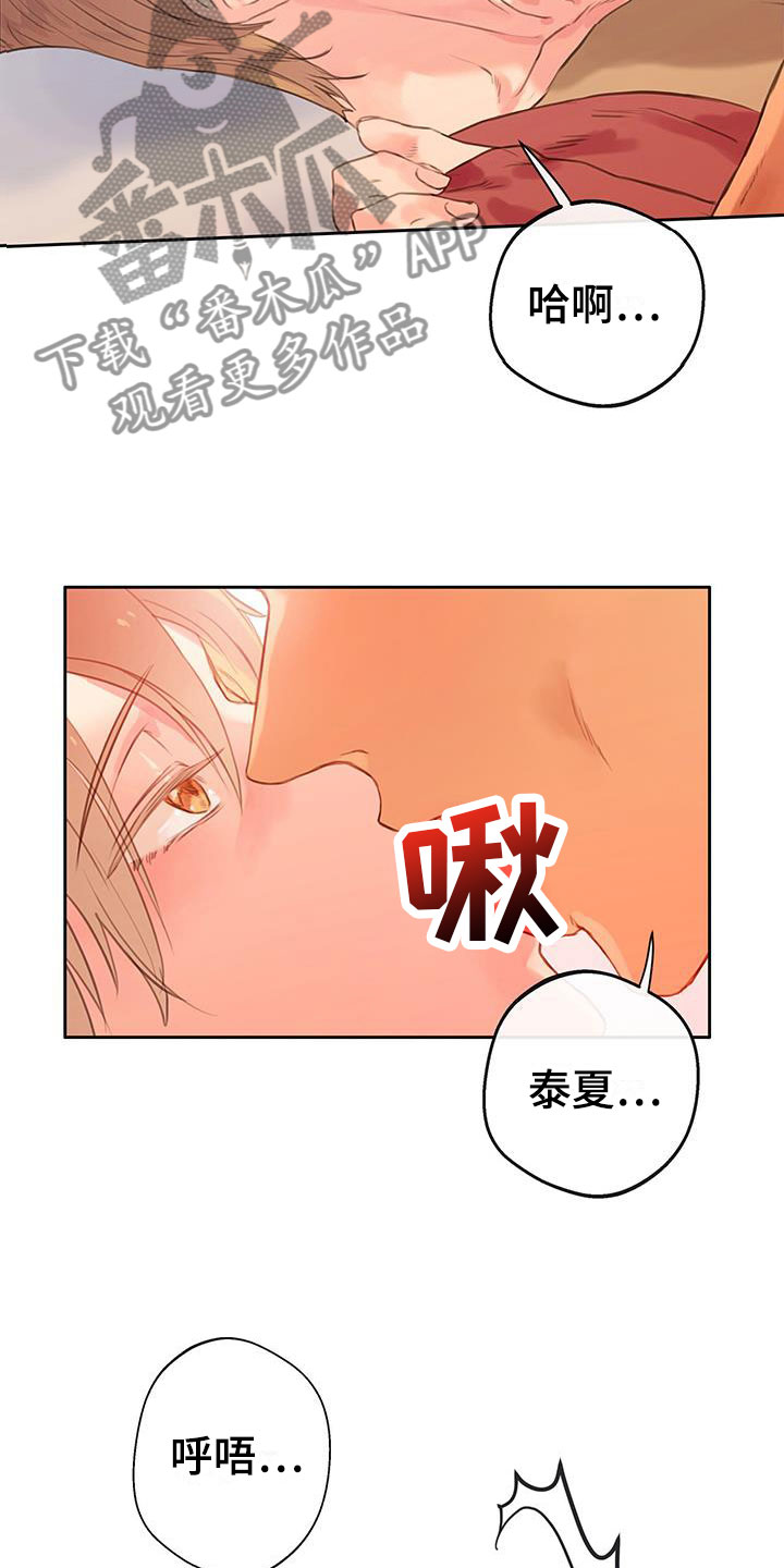 第11章：继续10