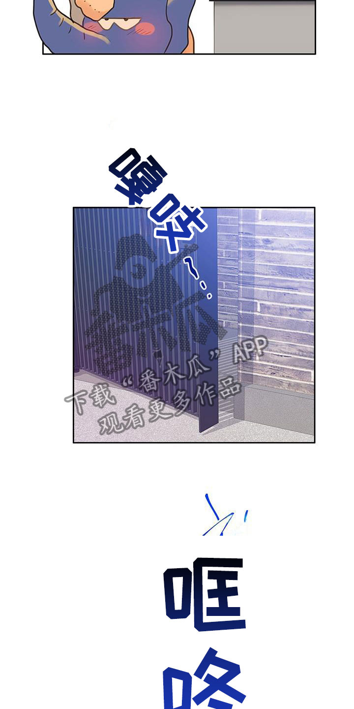 第13章：到此为止11