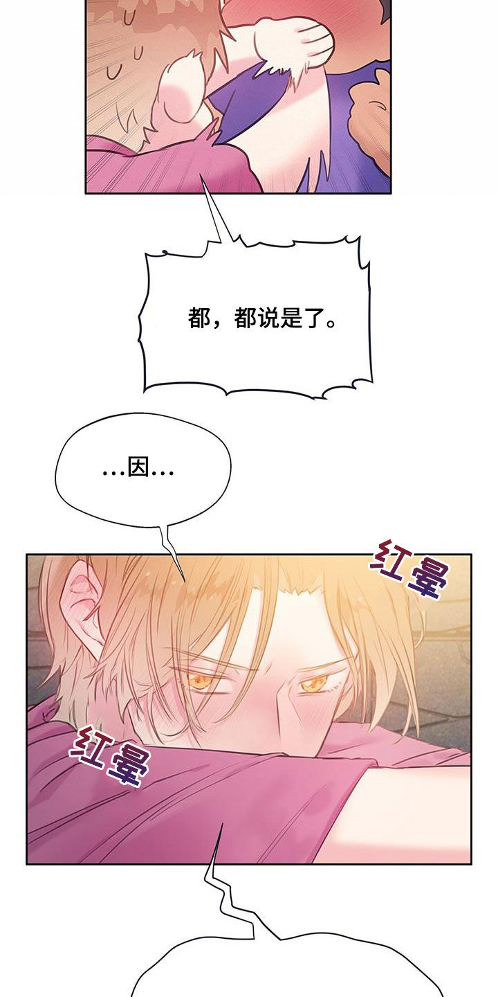 第25章：换个地方5