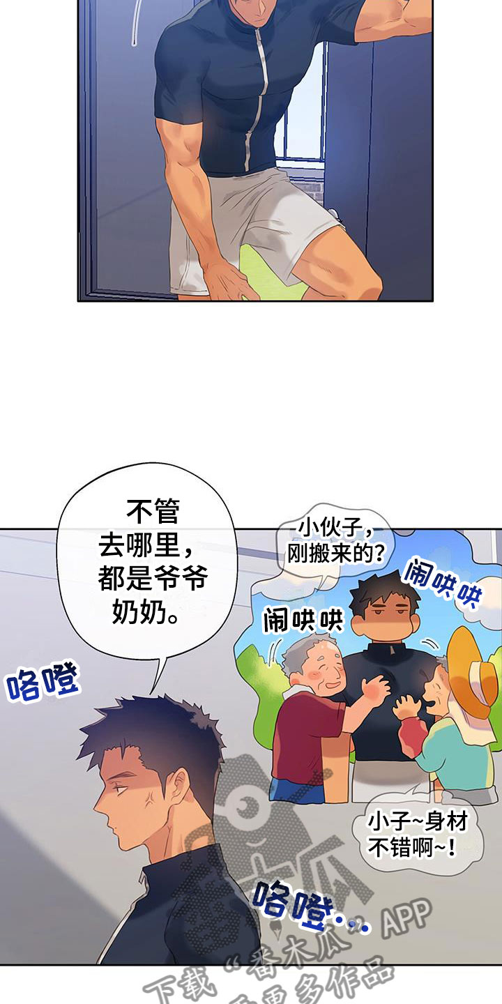 第16章：失控10