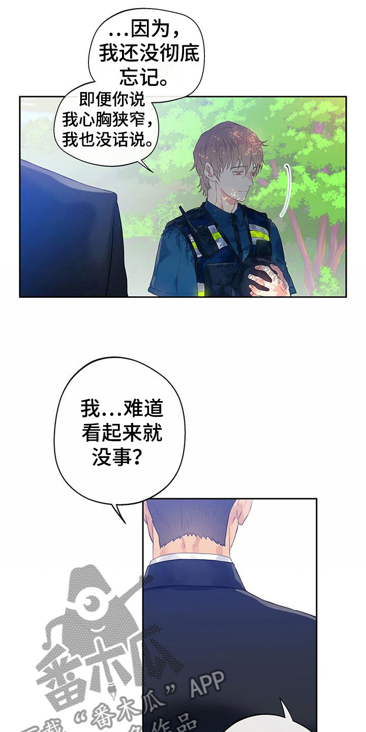 第15章：戒备1