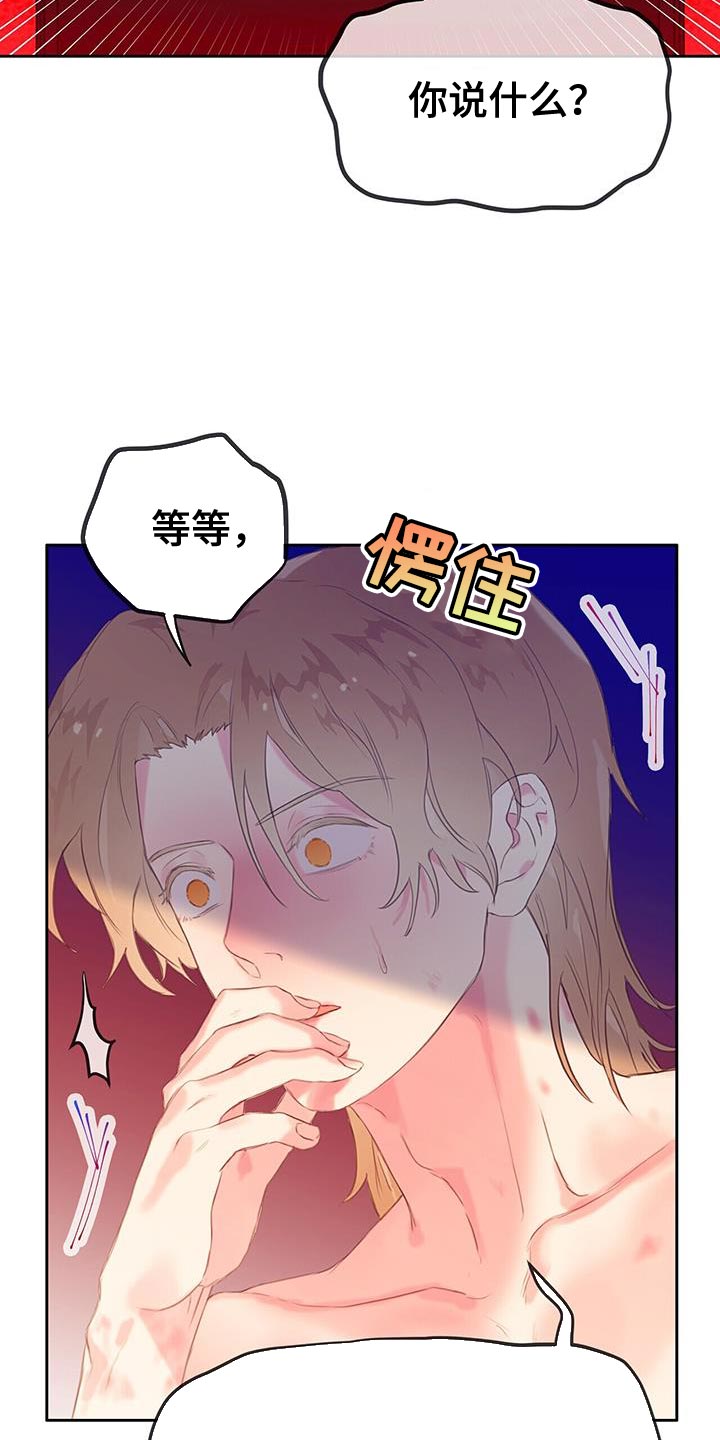 第36章：有话要对你们说14