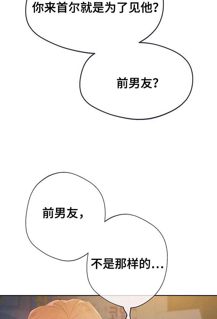 第31章：小题大做20