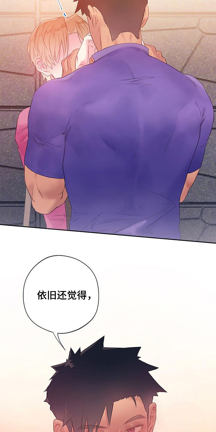 第25章：换个地方8