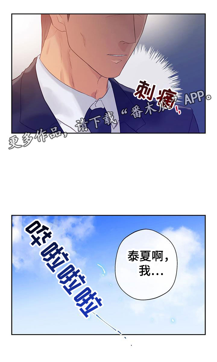 第14章：意外的重逢19