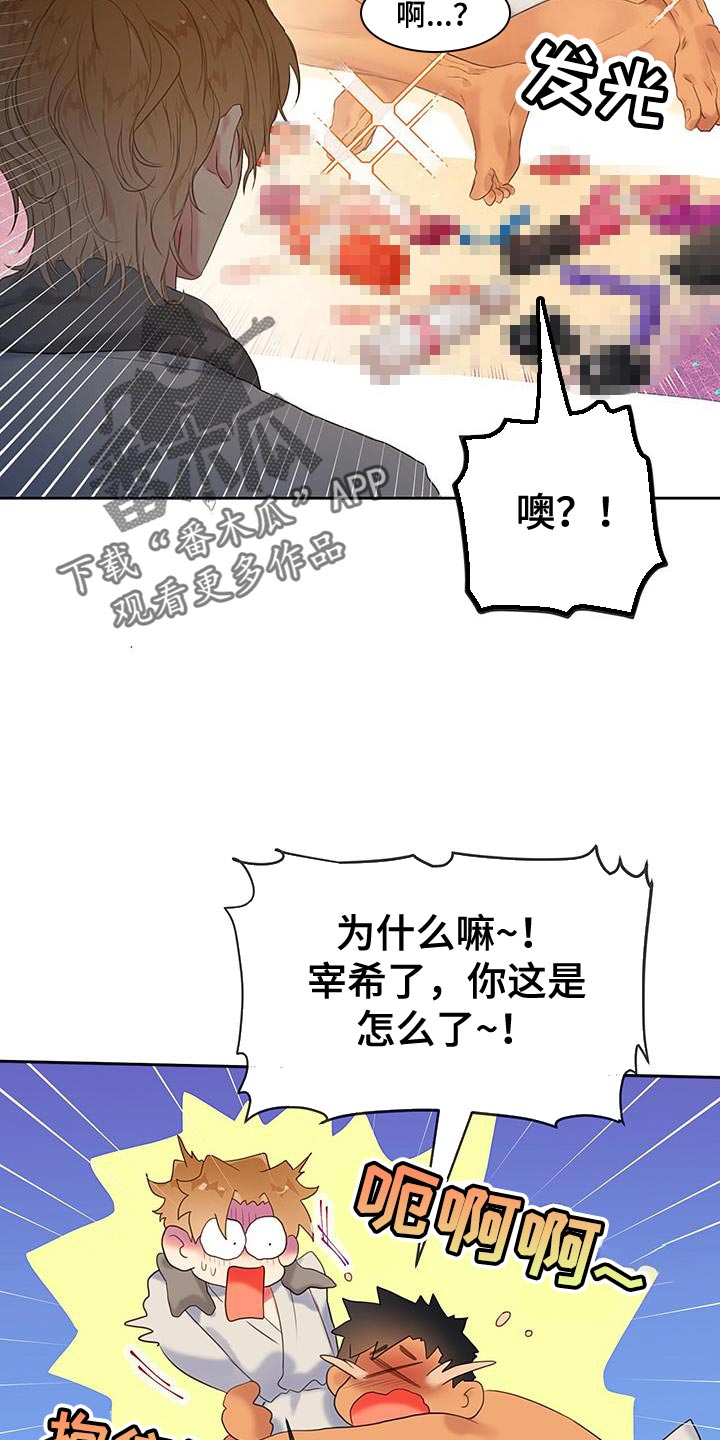 第33章：试一次好了8