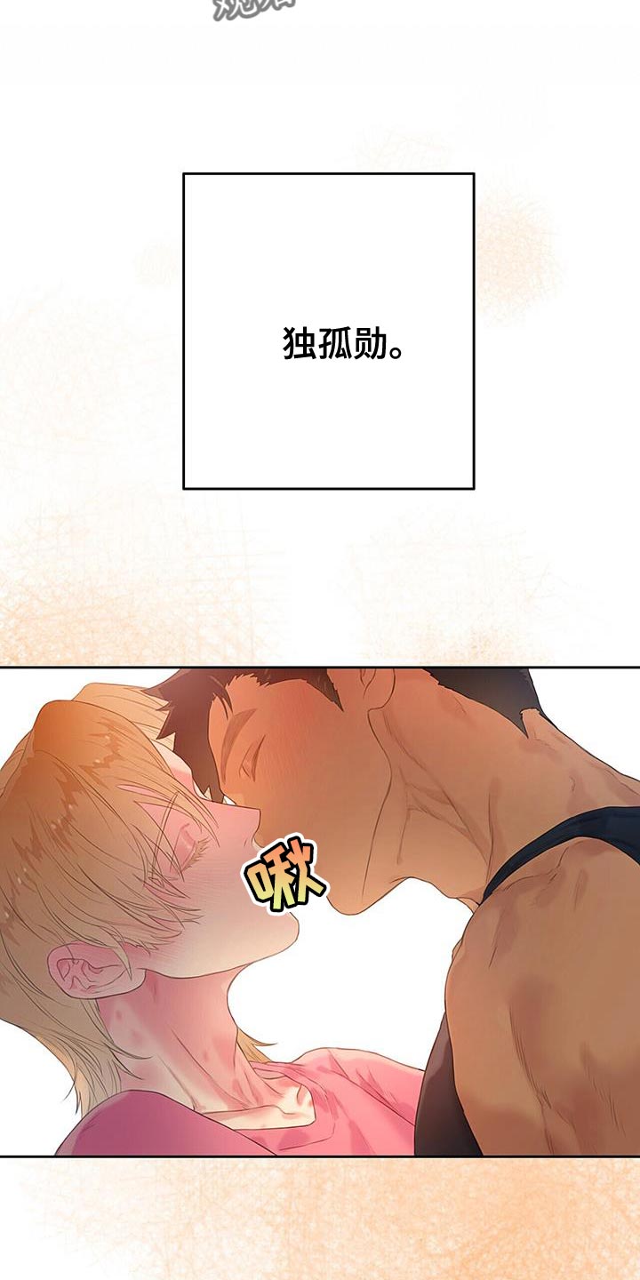 第39章：探索爱情【完结】33