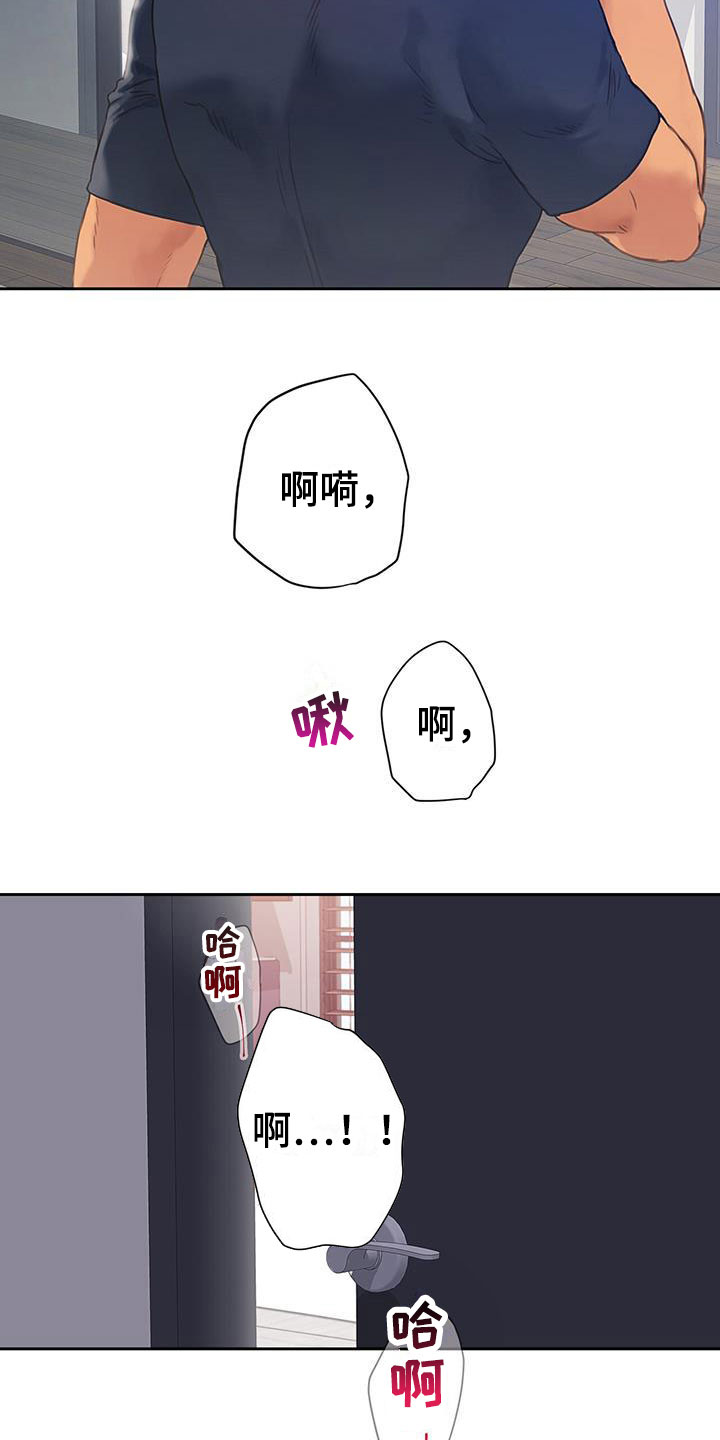 第16章：失控14
