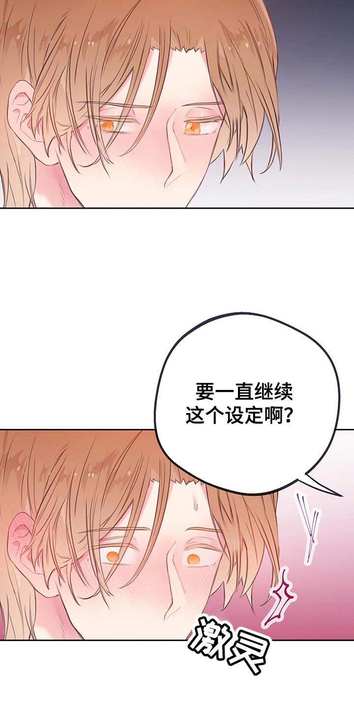 第32章：别再推开我了12