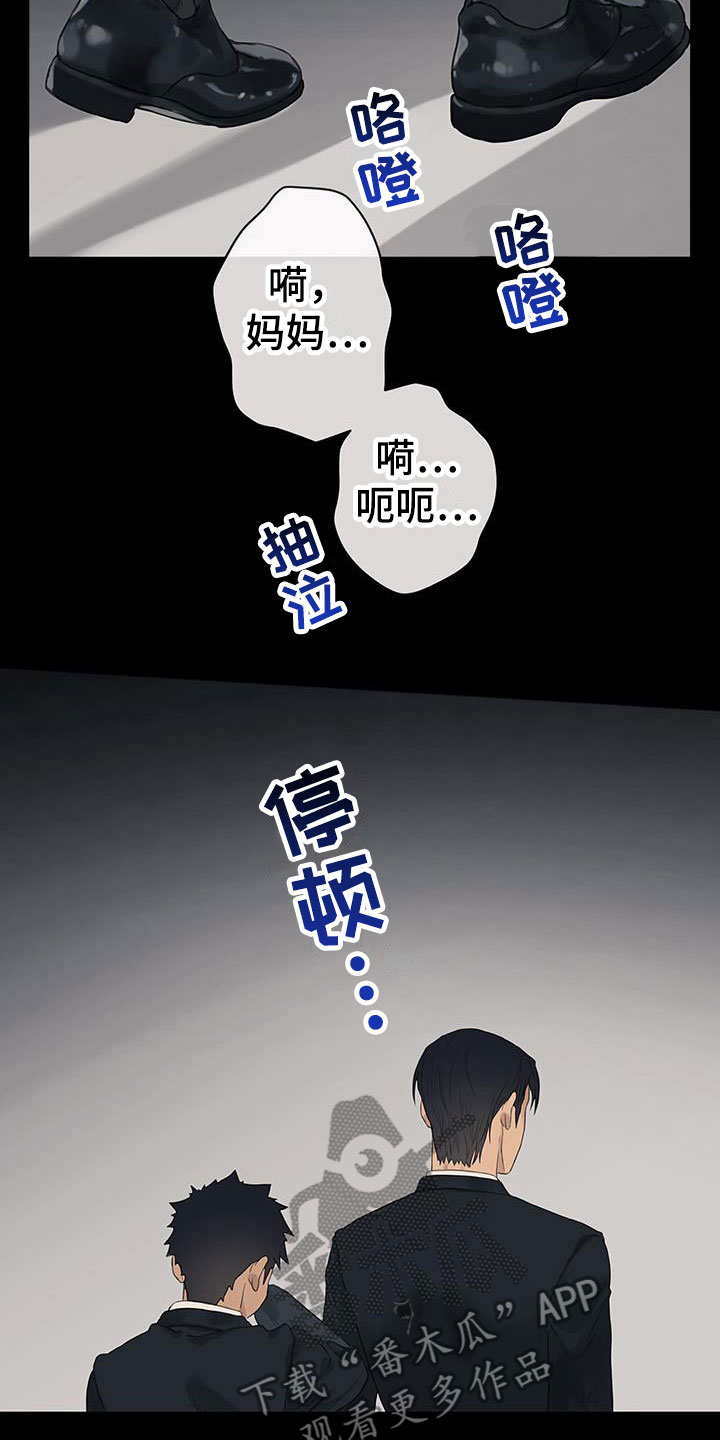 第18章：谈谈9
