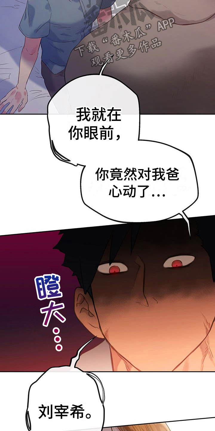 第20章：挑衅11