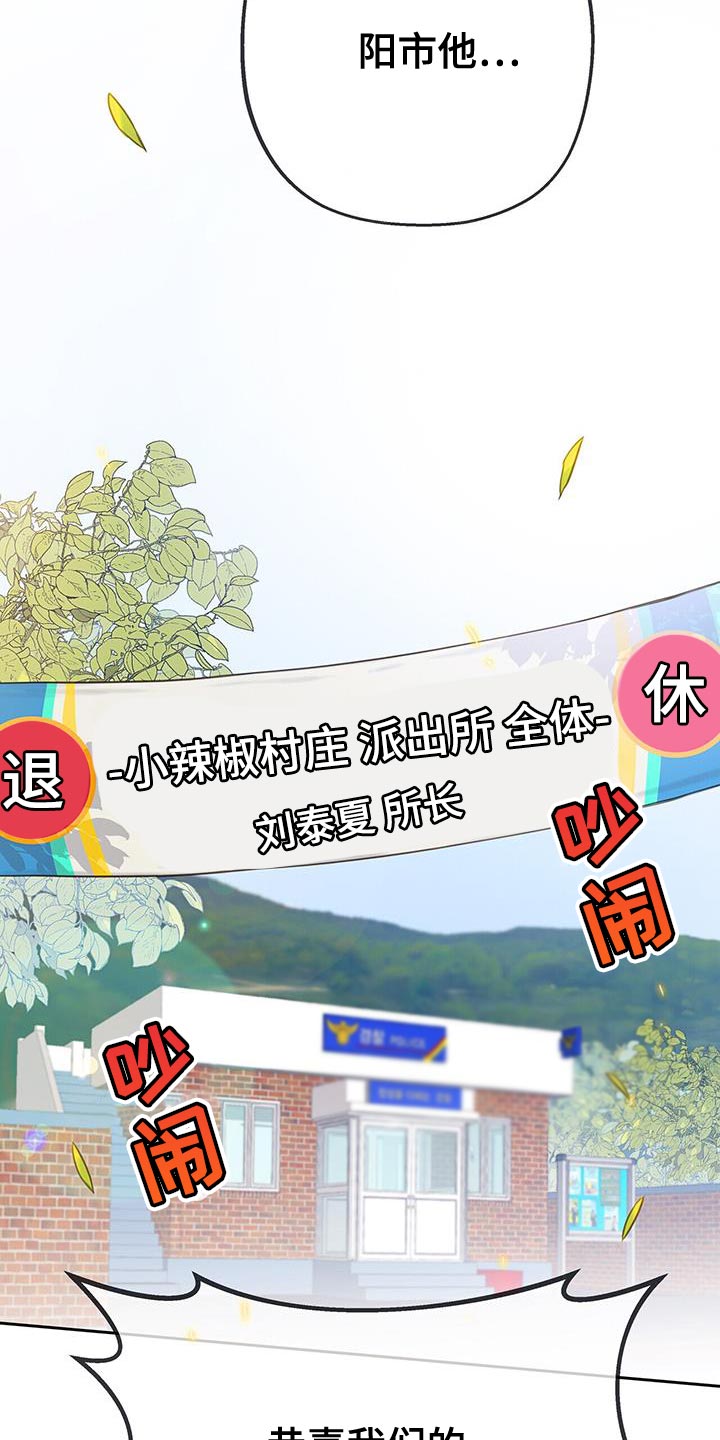 第38章：结婚14