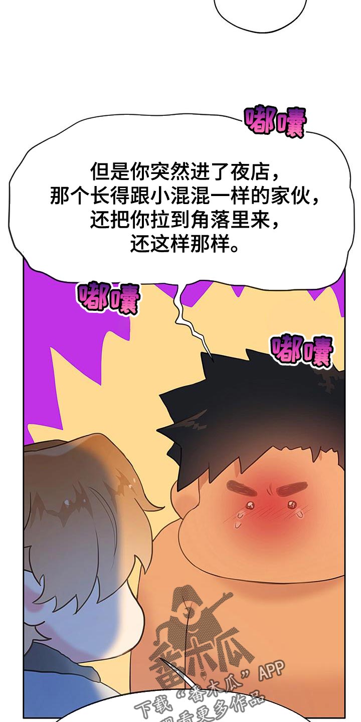 第33章：试一次好了19