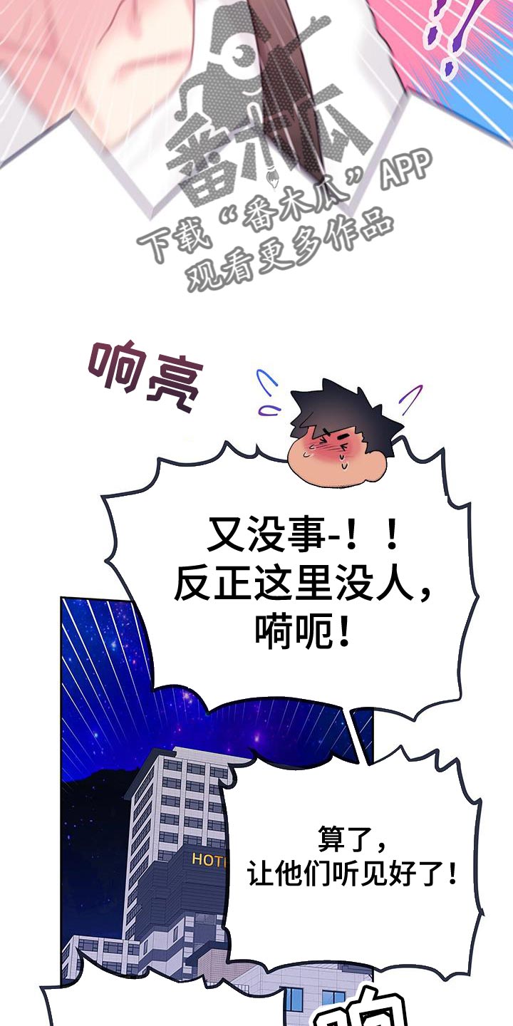 第32章：别再推开我了5