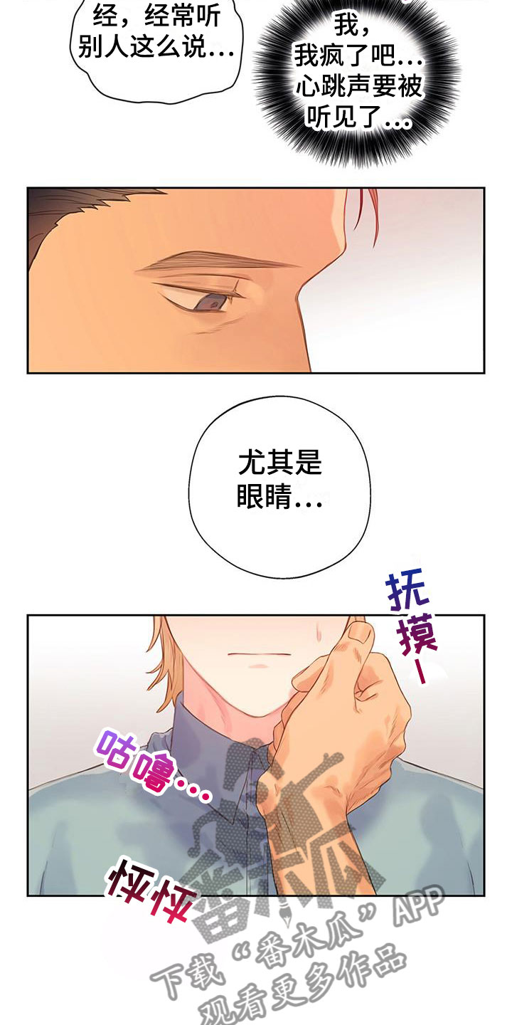 第19章：家庭聚餐13
