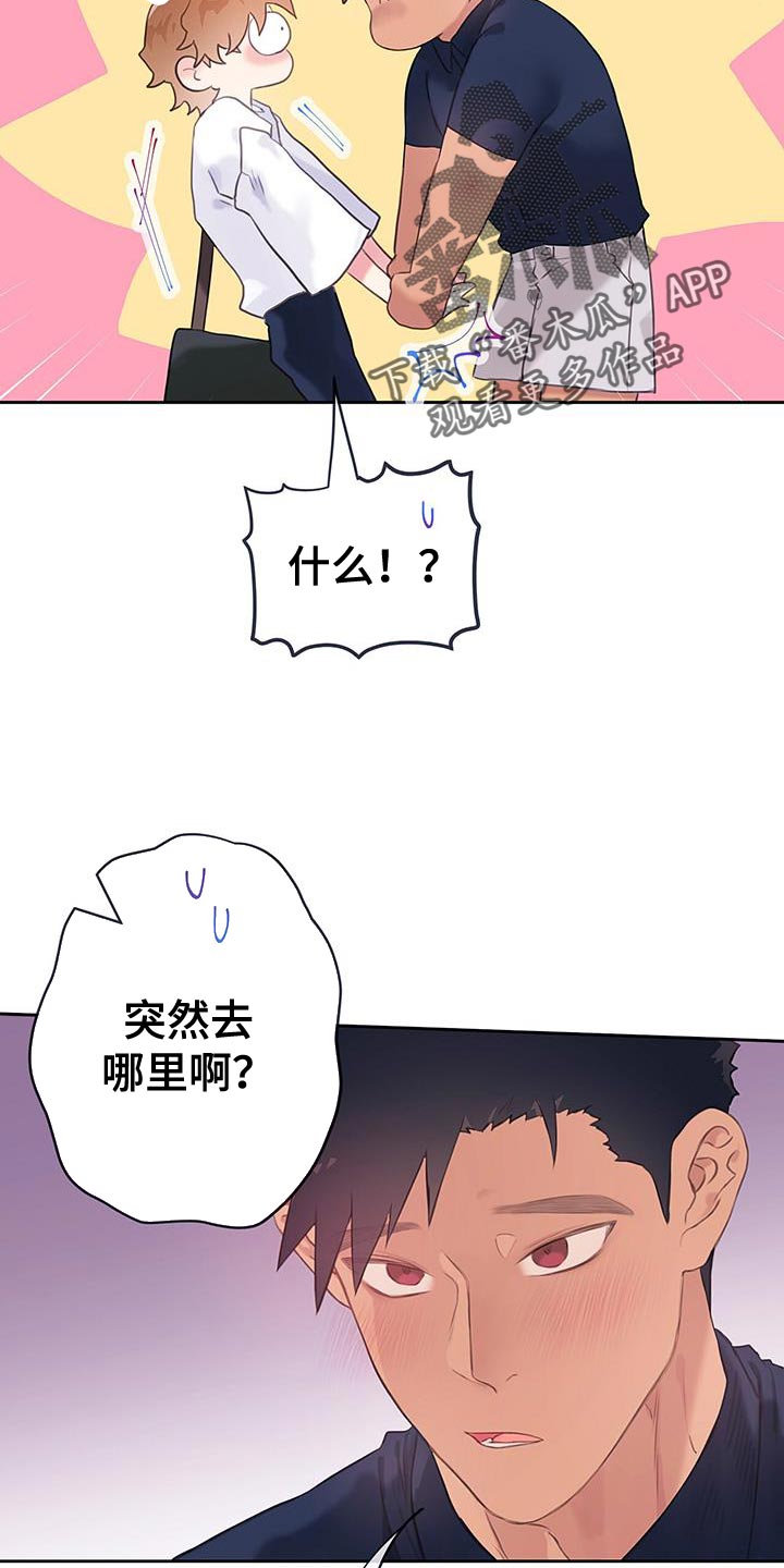 第33章：试一次好了2