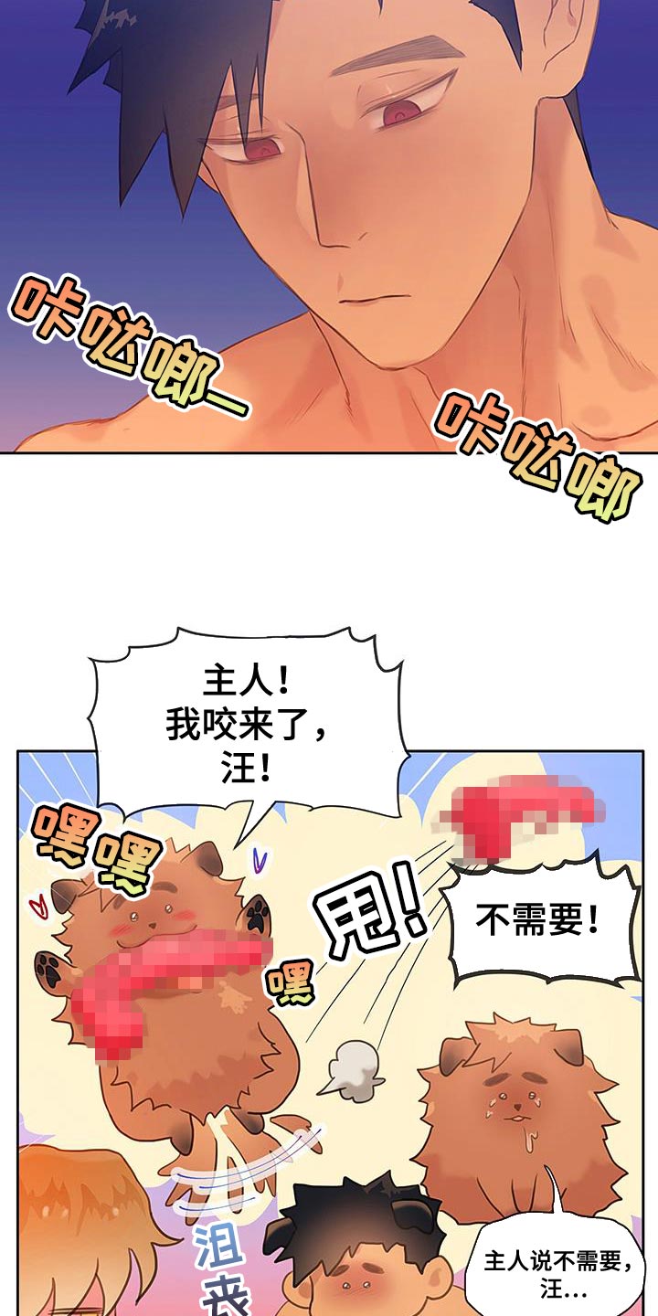 第33章：试一次好了21