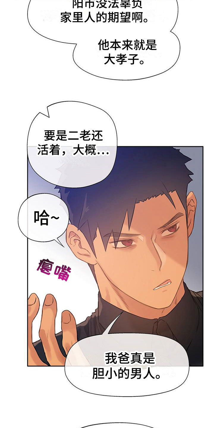 第18章：谈谈18