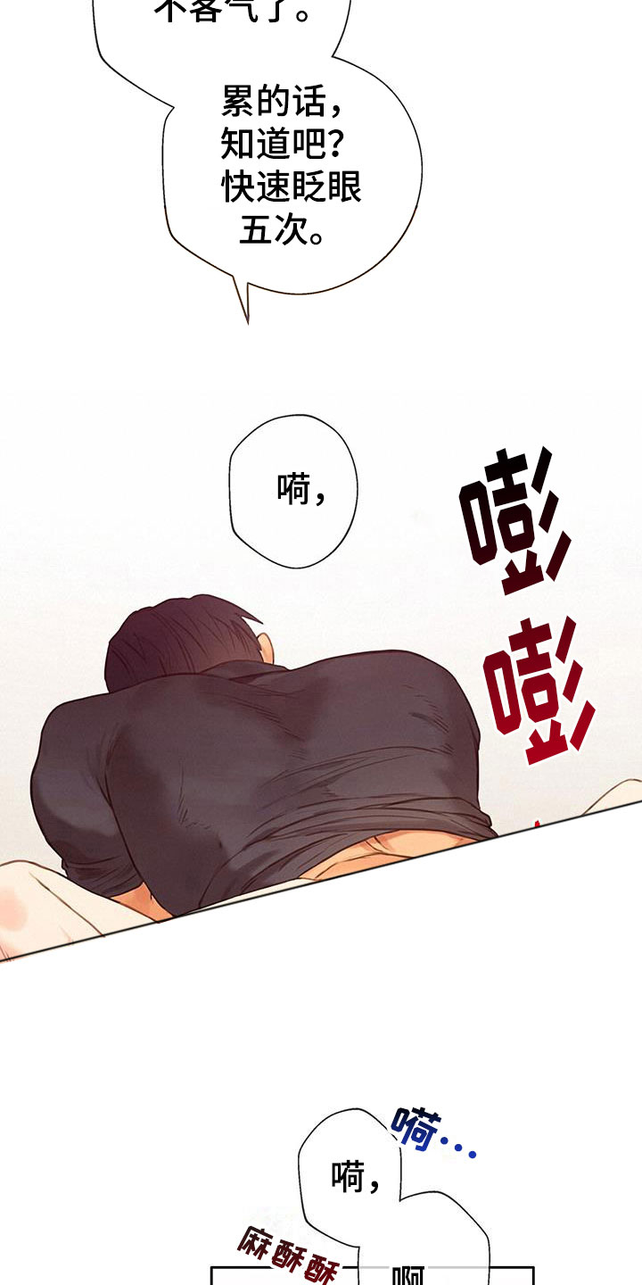 第12章：梦中的场景15