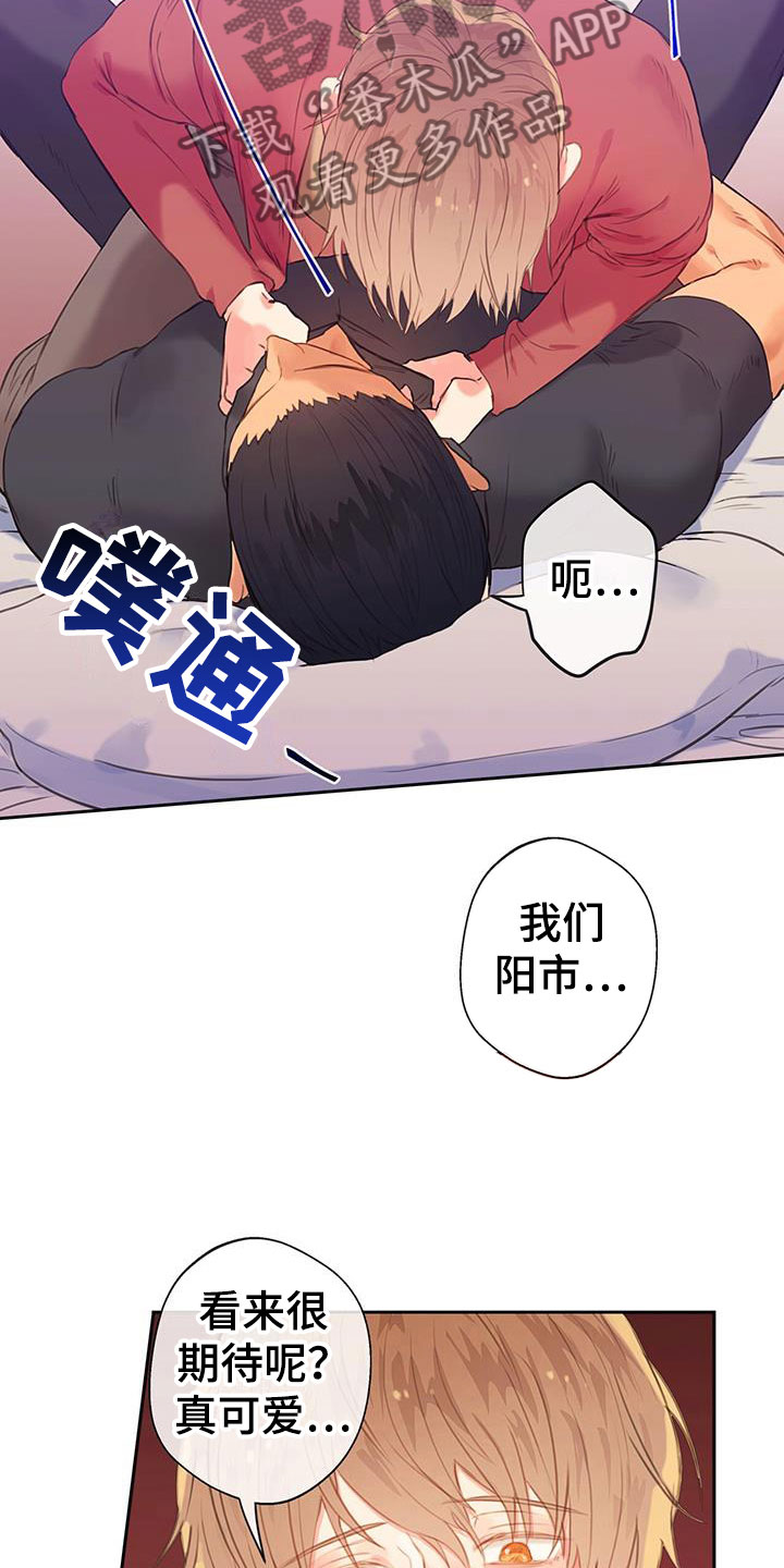 第11章：继续12