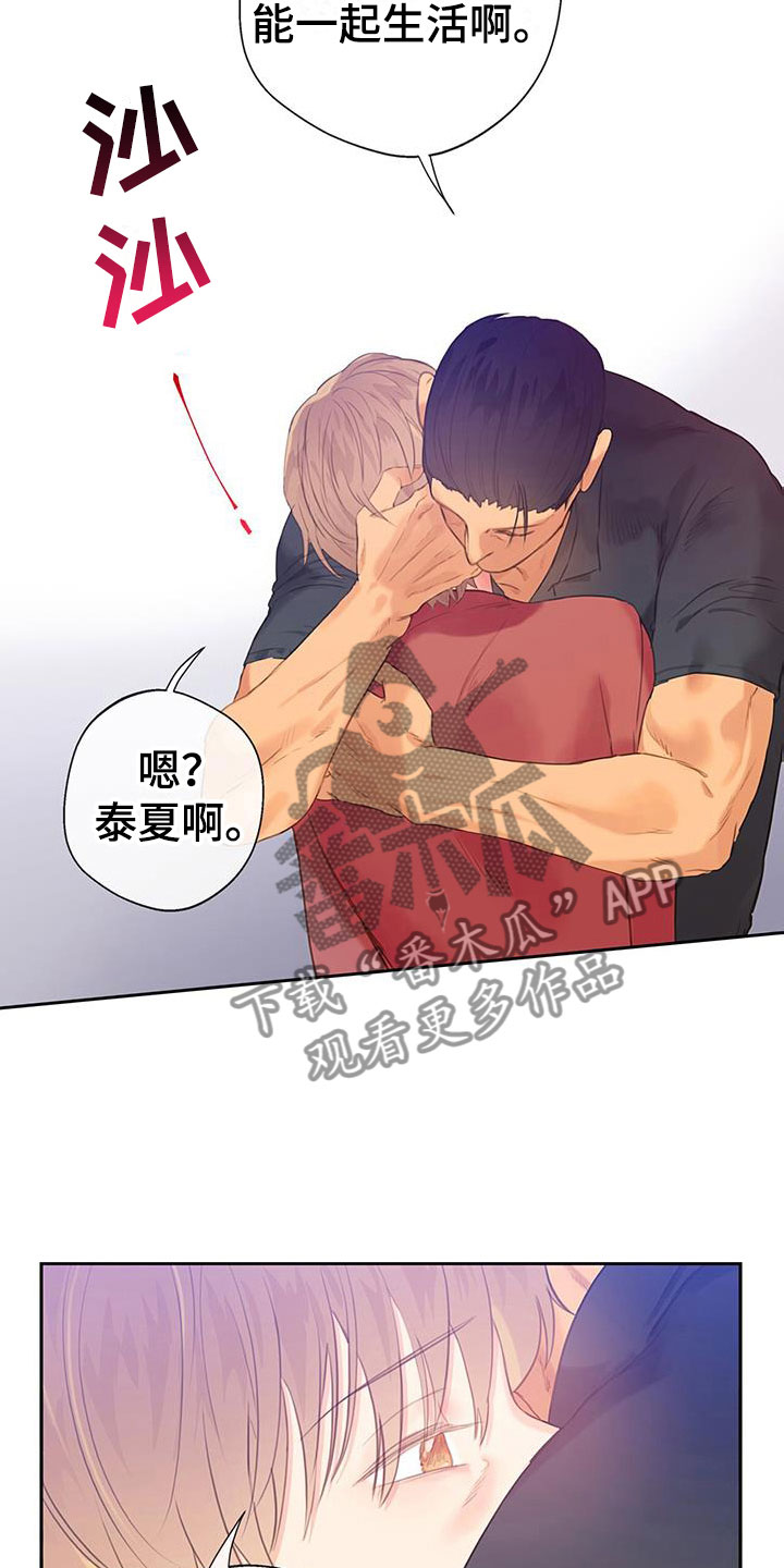 第11章：继续2