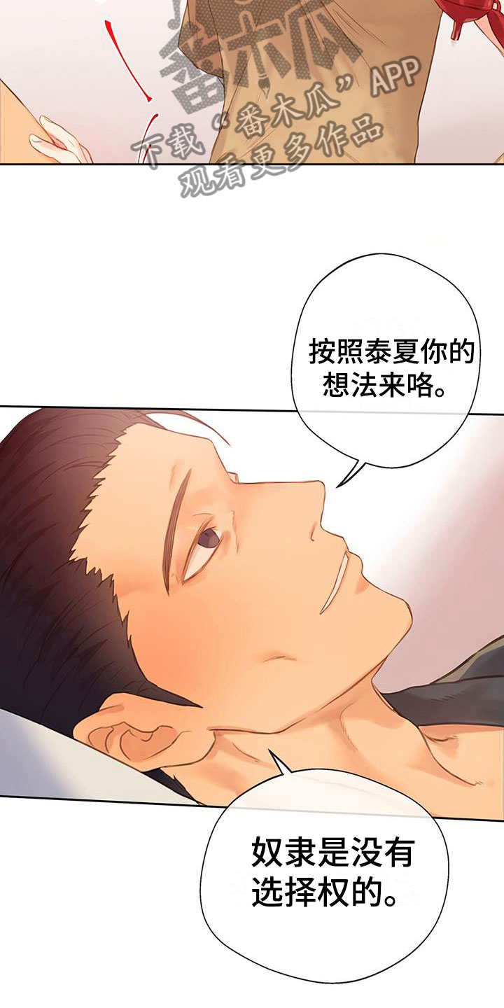 第11章：继续15