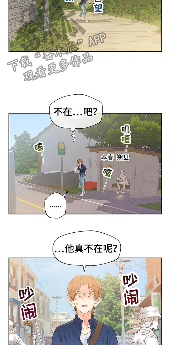第6章：软件寻友11