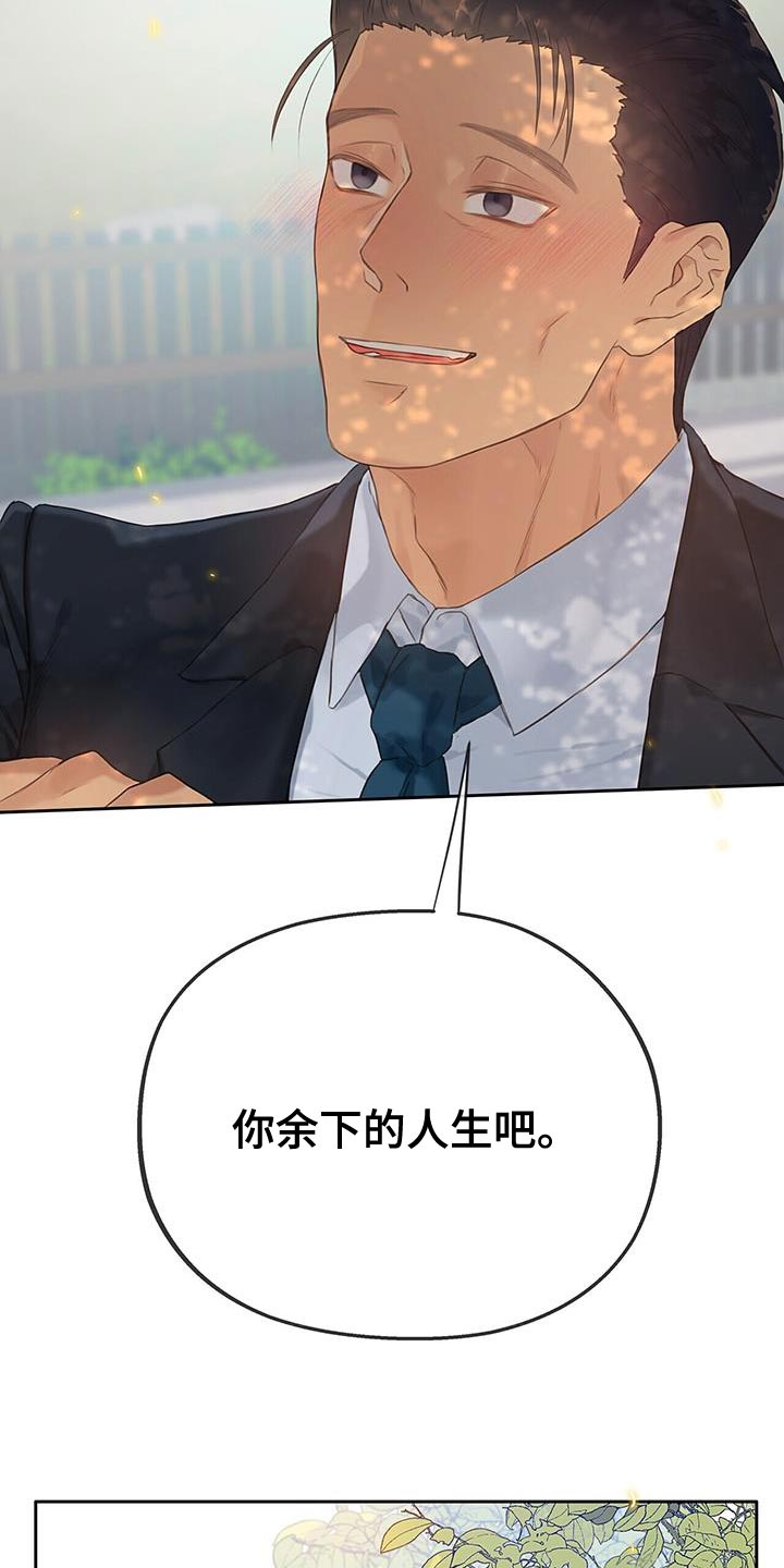 第38章：结婚33